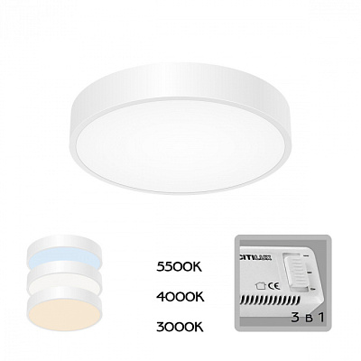 Люстра светодиодная CITILUX CL72424V0 Купер Белый 24W до 8 кв.м купить Светодиодные люстры