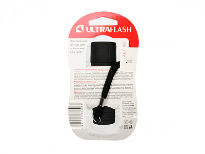 Фонарь UltraFlash LED16001 купить Фонари