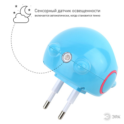 Светильник-ночник ЭРА NN-604-LS-BU Космонавт синий 0,5W датчик купить Ночники