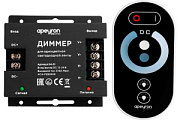 купить Диммер Apeyron 04-31 д/одноцветной ленты 12/24V 288/576W  Управление светом (быт)
