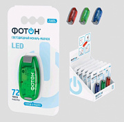 купить Фонарь-маячок Фотон SF-100 2*CR2032 5св/д прищепка Фонари