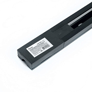 купить Шинопровод для трековых светильников Feron CAB1005 черный 1м (в наборе токовод,заглушка,крепление) Шинопровод для трековых светильников