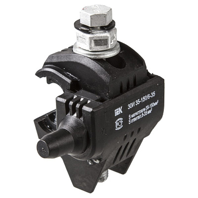 Зажим ответвительный 35-150/6-35кв.мм купить Комплектующие