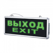 купить Светодиодный светильник Volpe ULR-Q411 1W ВЫХОД/EXIT Офисные светильники