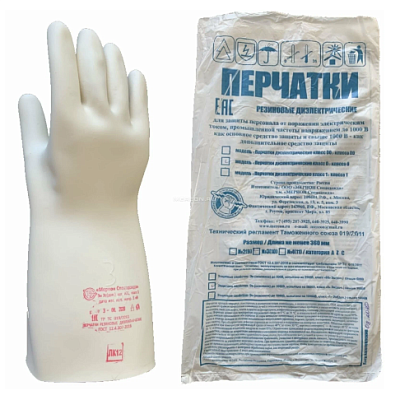 Перчатки резиновые диэлектрич.9 кВ купить Инструмент