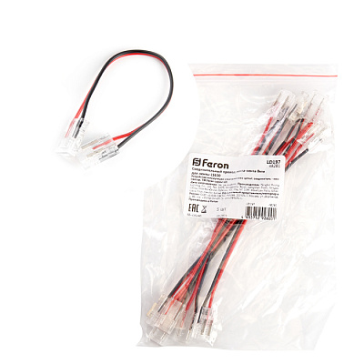 Коннектор-провод Feron/General LD197 лента-лента для COB 8 мм 48281/520102 1шт купить Комплектующие