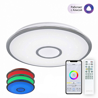 Люстра светодиодная CITILUX CL703A60G Старлайт Хром 65W 5500Lm ПУЛЬТ до 21кв.м купить Светодиодные люстры