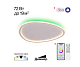 Люстра светодиодная CITILUX  CL215B250E ТRIO LED RGB 72W до 19 кв.м белый купить Светодиодные люстры