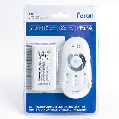 Контроллер Feron LD62 с диммером + пульт для LED ленты 12/24V 72/144W белый купить Управление светом (быт)