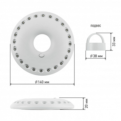 Фонарь кемпинговый ЭРА К24 24LED 3*R6 карабин купить Фонари