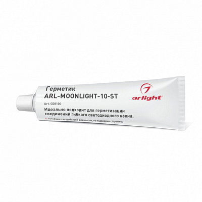 Герметик Arlight ARL-MOONLIGHT-10-ST 028100 купить Неон