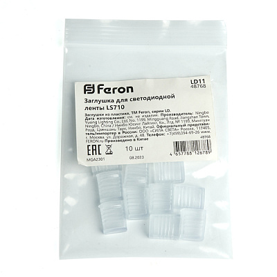 Заглушка для ленты 220V Feron LD11 48768 купить Лента 220V