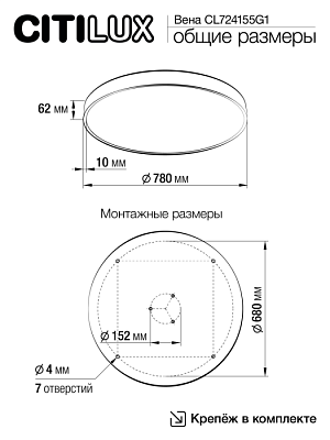 Люстра светодиодная CITILUX CL724155G1 Купер Чёрный 155W ПУЛЬТ до 30 кв.м купить Светодиодные люстры