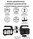 Фонарь ручной прожектор UltraFlash LED 51526 аккум,4*AA,3 реж,3w160Lm30m+3w120Lm+1.5w60Lm купить Фонари