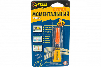 Суперклей Секунда моментальный 3 гр 403-110 купить Инструмент