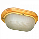 Светильник 1401 овал IP65 баня дерево сосна/стекло Cамарканд (РФ) купить Влагозащищённые светильники