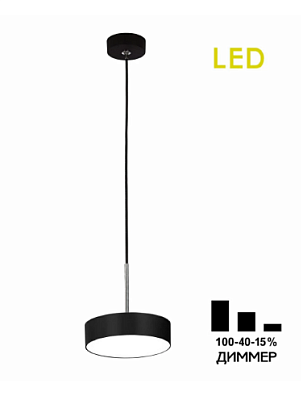 Подвесной светильник светодиодный Citilux Тао CL712S182N 18W 4000K 1620Lm черный до 6кв.м диммер купить Подвесные светильники