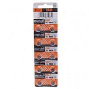 купить Батарейка Maxell 392 LR736 G3 (LR41) часовая 10*BL Батарейки, Аккумуляторы, з/у