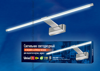 Uniel светильник св/д для подсветки картин 9W 4200-4500K серебро ULT-F32-9W/NW  купить Для подсветки зеркал и картин