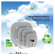 купить Модуль светодиодный УРАлайт 18W 6500K Комплектующие