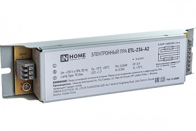 Электронный балласт (ЭПРА) InHome ETL-236-А2 2*36W купить Комплектующие