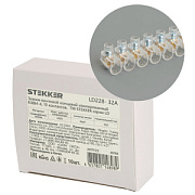 купить Зажим винтовой концевой изолированный STEKER LD228-32A КЗВИ-4 поликарбонат Комплектующие