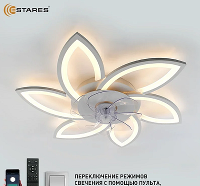 Люстра с вентилятором Estares Fan Flover 92W+18W R-APP-770*120 WHITE/WHITE до 20 кв.м купить Светодиодные люстры