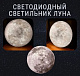 Накладной светильник Leek СЛЛ 065 6K Сияние 24W светодиодный купить Накладные (Бублики)