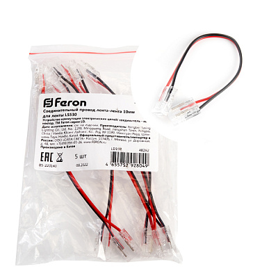 Коннектор-провод Feron LD198 лента-лента 12мм (для COB 10 мм) 48282 1шт купить Комплектующие