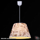 Подвесной светильник RELUCE 00001-0.9-01DY пластик/текстиль Белый+Беж Е27 40Вт купить Подвесные светильники