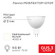 Лампа светодиодная REXANT MR16 GU5.3 12V 9.5W 4000K 800Lm 604-4004 купить Светодиодные