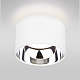 Точечный светильник Elektrostandard 1069 GX53 белый матовый купить Точечные светильники