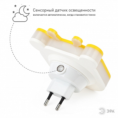 Ночник ЭРА NN-626-LS-Y светодиодный Бычок желтый фотосенсор 0.5W купить Ночники