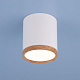 Точечный светильник Elektrostandard DLR024 6W светодиоды белый матовый дуб купить Точечные светильники