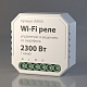 Wi-Fi реле Elektrostandard WF001 1 канал 2300 Вт купить Системы управления