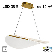 купить Светильник подвесной Citilux SKATT CL213132 LED  Латунь 36Вт  до 13 кв.м Светодиодные люстры