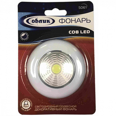 Фонарь Облик 5061 (3*R03) 1св/д 3W купить Фонари