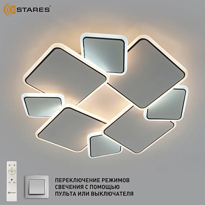 Люстра светодиодная Estares Indigo 8S-RC-500x60-WHITE/BLACK/WHITE 100W до 20 кв.м купить Светодиодные люстры