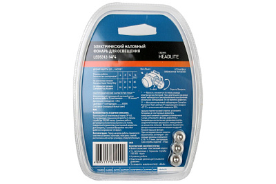 Фонарь налобный Camelion LED5312-14F4 купить Фонари
