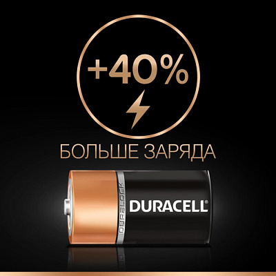 Батарейка Duracell LR14/343 K2 купить Батарейки, Аккумуляторы, з/у