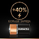 Батарейка Duracell LR14/343 K2 купить Батарейки, Аккумуляторы, з/у