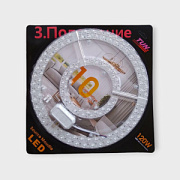 купить Модуль светодиодный УРАлайт 120W 3 режима 3000-6500KK 360*360мм Комплектующие