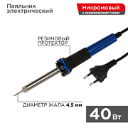 купить Электропаяльник Rexant 12-0123 40W с керам нагр.12-0123 Инструмент