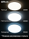 Citilux Симпла CL714680G RGB Люстра светодиодная с пультом купить Светодиодные люстры