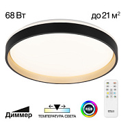 купить Люстра светодиодная Citilux ENZO CL753451G LED RGB 68W до 21 кв.м черный золото Светодиодные люстры