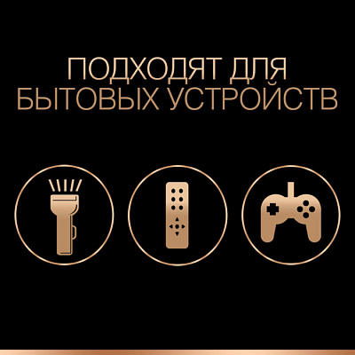 Батарейка Duracell LR14/343 K2 купить Батарейки, Аккумуляторы, з/у