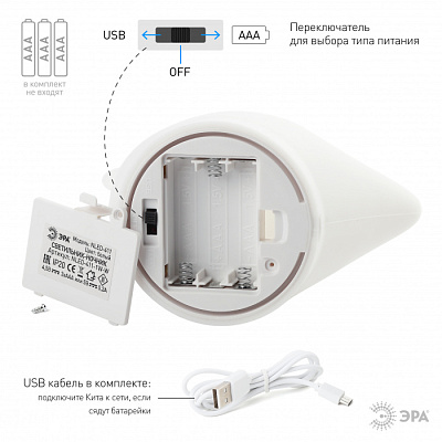 Ночник ЭРА NLED-412-1W-W Птичка белый сенсор RGB св/д 1W  купить Ночники