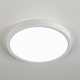 Накладной светильник CITILUX CL738180V Бейсик 18W 4000K 2200Lm IP40 230*25 Белый 3 режима купить Светодиодные люстры