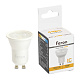 Лампа светодиодная Feron LB-272 MR11 GU10 5W 2700K 51218 купить Светодиодные