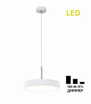 купить Подвесной светильник светодиодный Citilux Тао CL712S240N 24W 4000K 2100Lm Белый до 8кв.м диммер Подвесные светильники